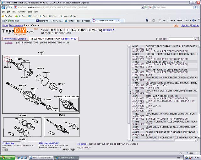 RING, HOLE SNAP (FOR FRONT DRIVE SHAFT LH)