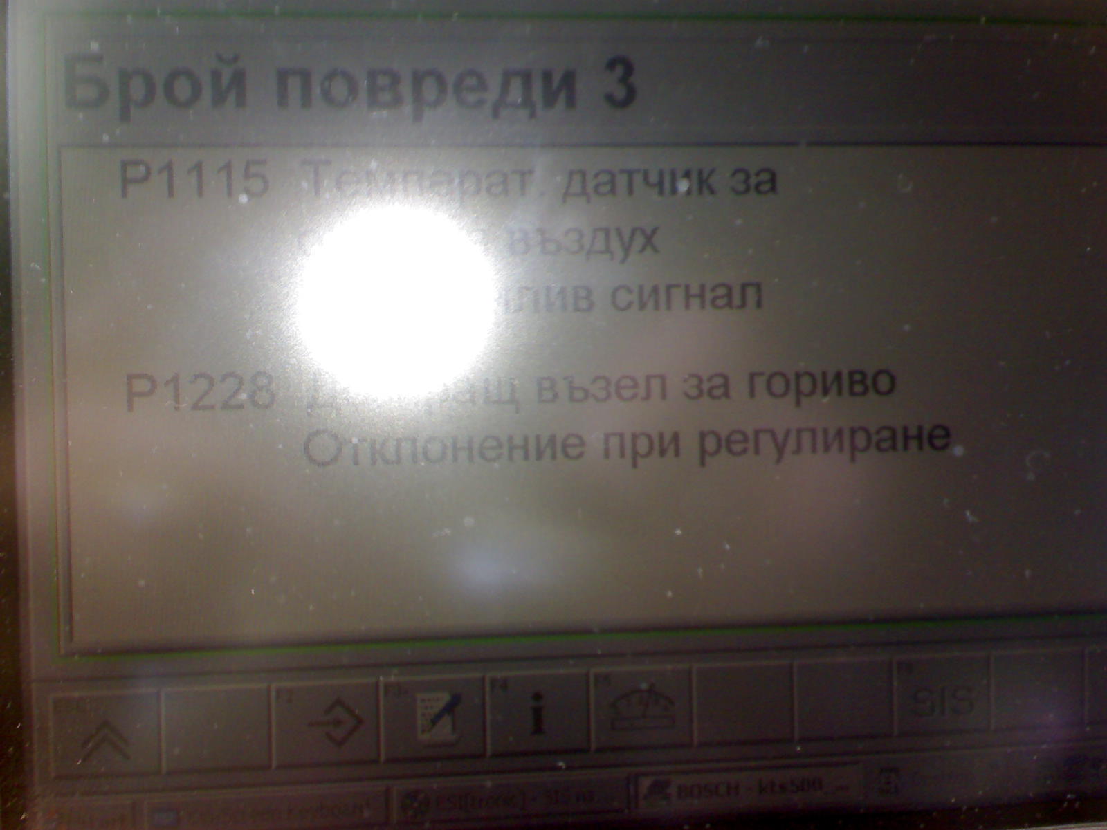 това преди 4 или 6 месеца