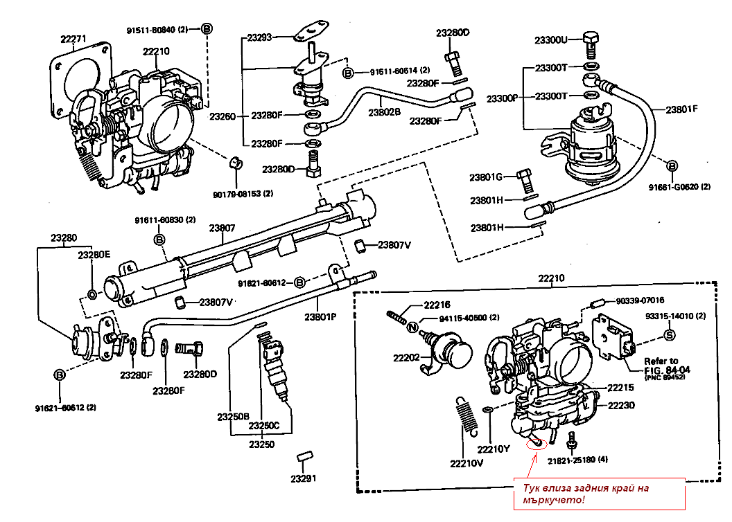 Тук съм отбелязал къде влиза мъркучето, сигурен съм, че то връща водата от там в блока, защото като запалих, само там беше закачено и от него сериозно вървеше вода!