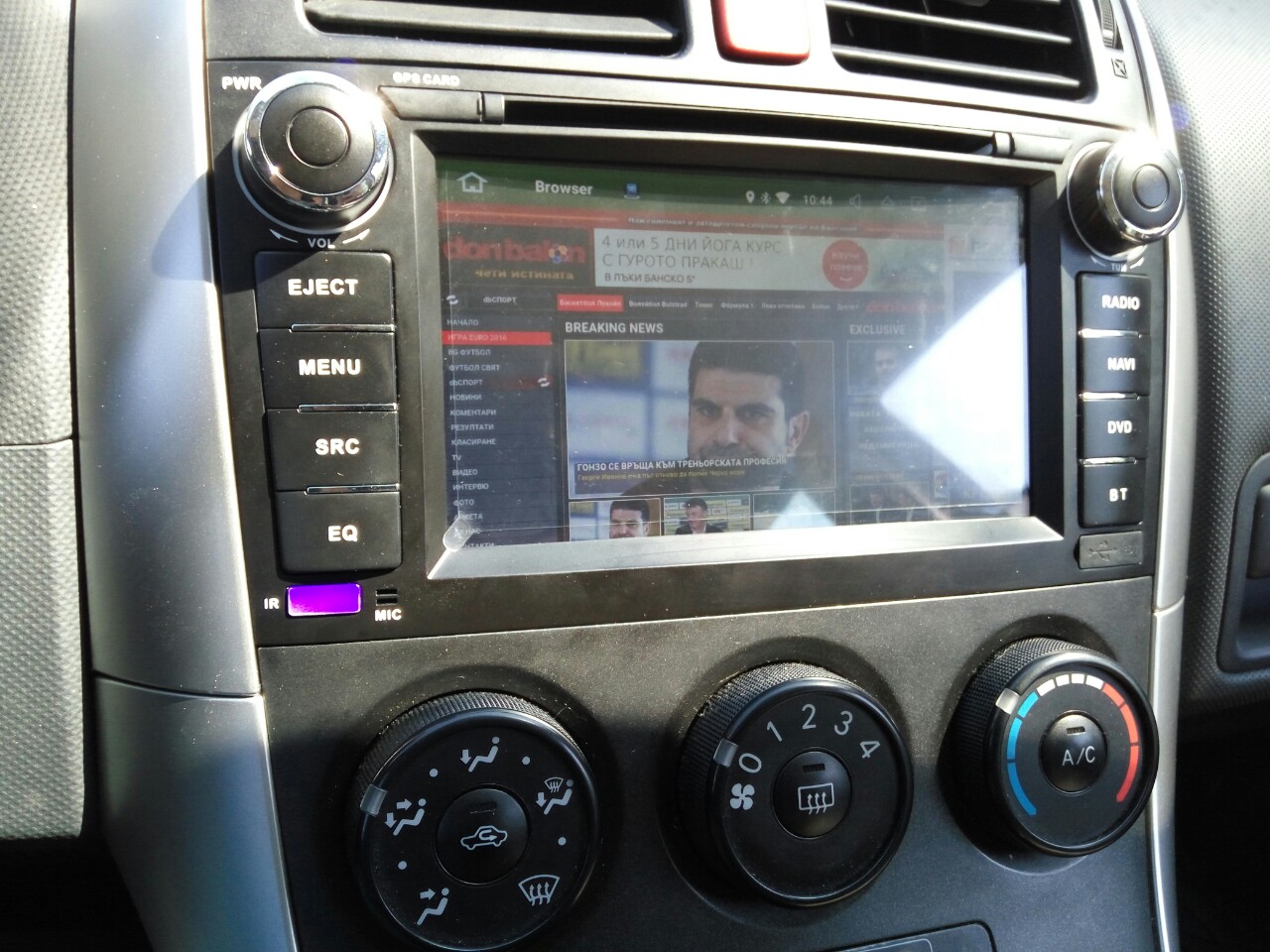 И нета пее...