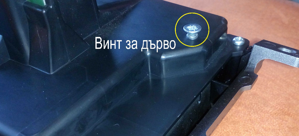 Винт за дърво.jpg