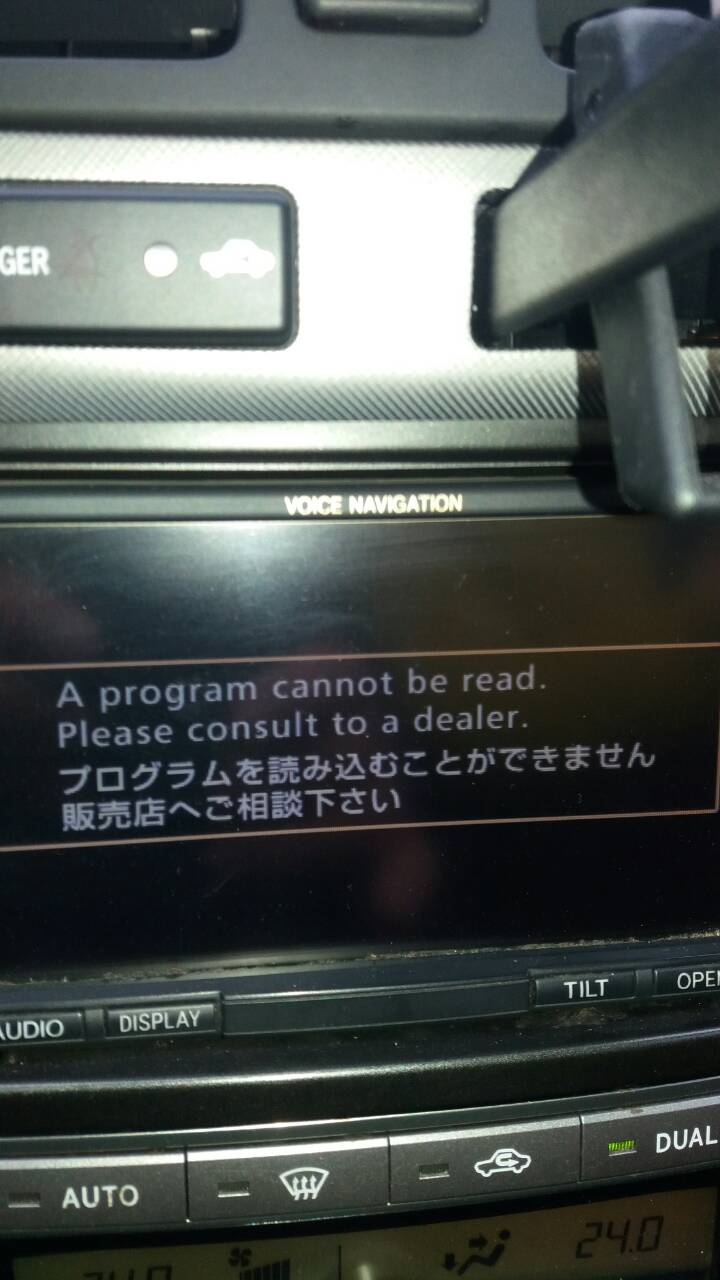 Това е надписа който излиза при подавяне на контакт