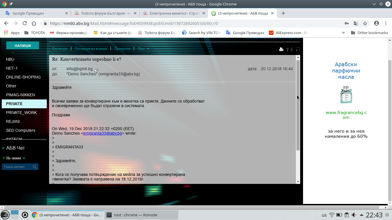 Много съдържателен и "насочващ" отговор