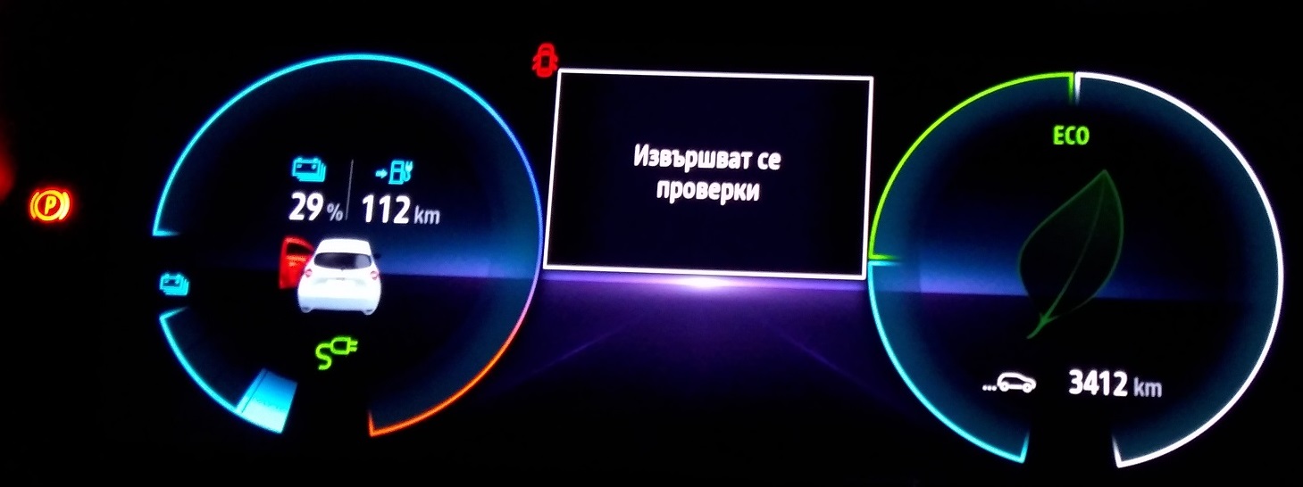 Преди зареждане