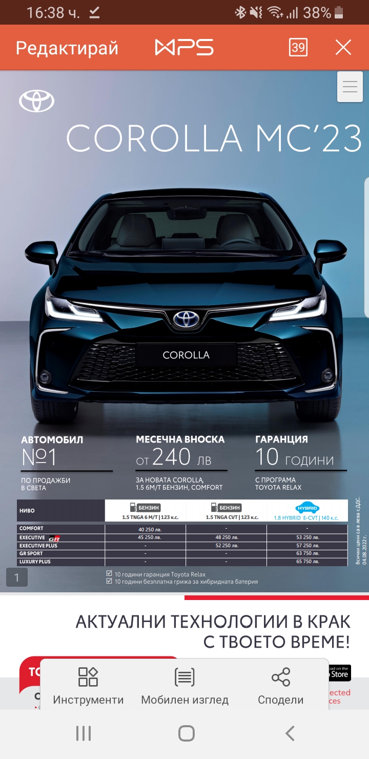 Screenshot_20220831-163811_WPS Office.jpg