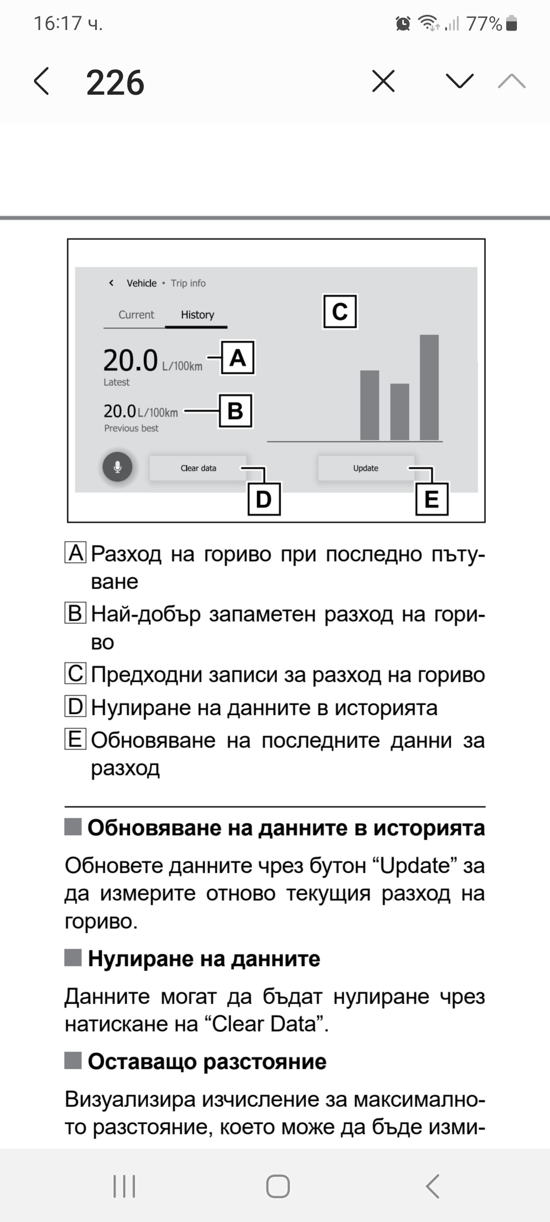 Screenshot_20230923_161710_Samsung Notes.jpg