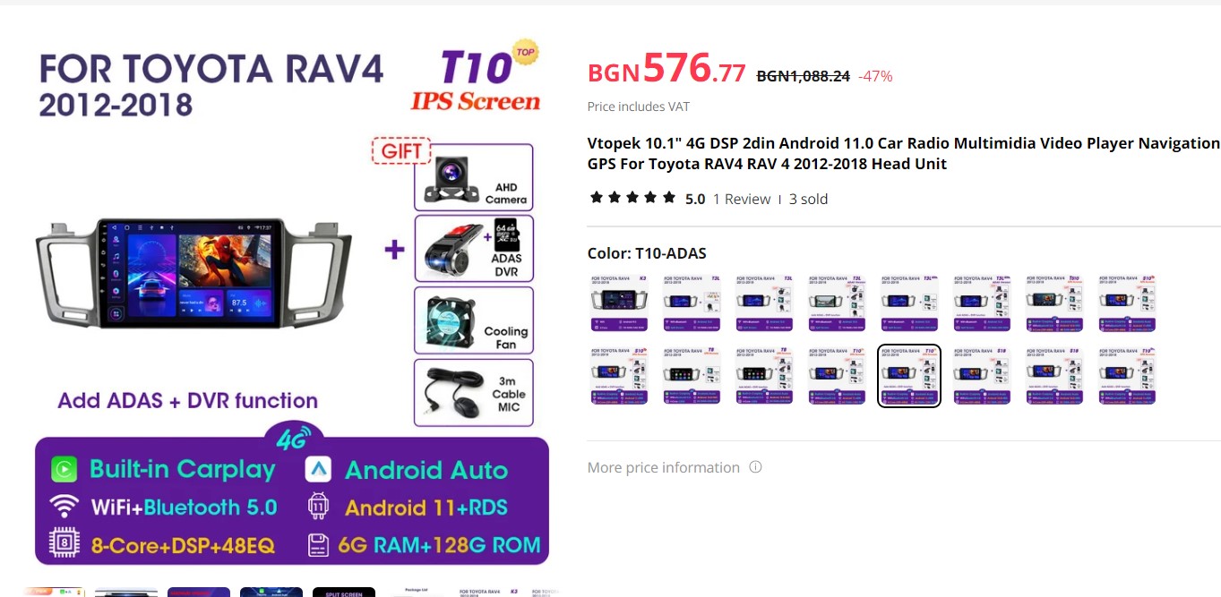 Екранна снимка 2024-06-13 093004.jpg