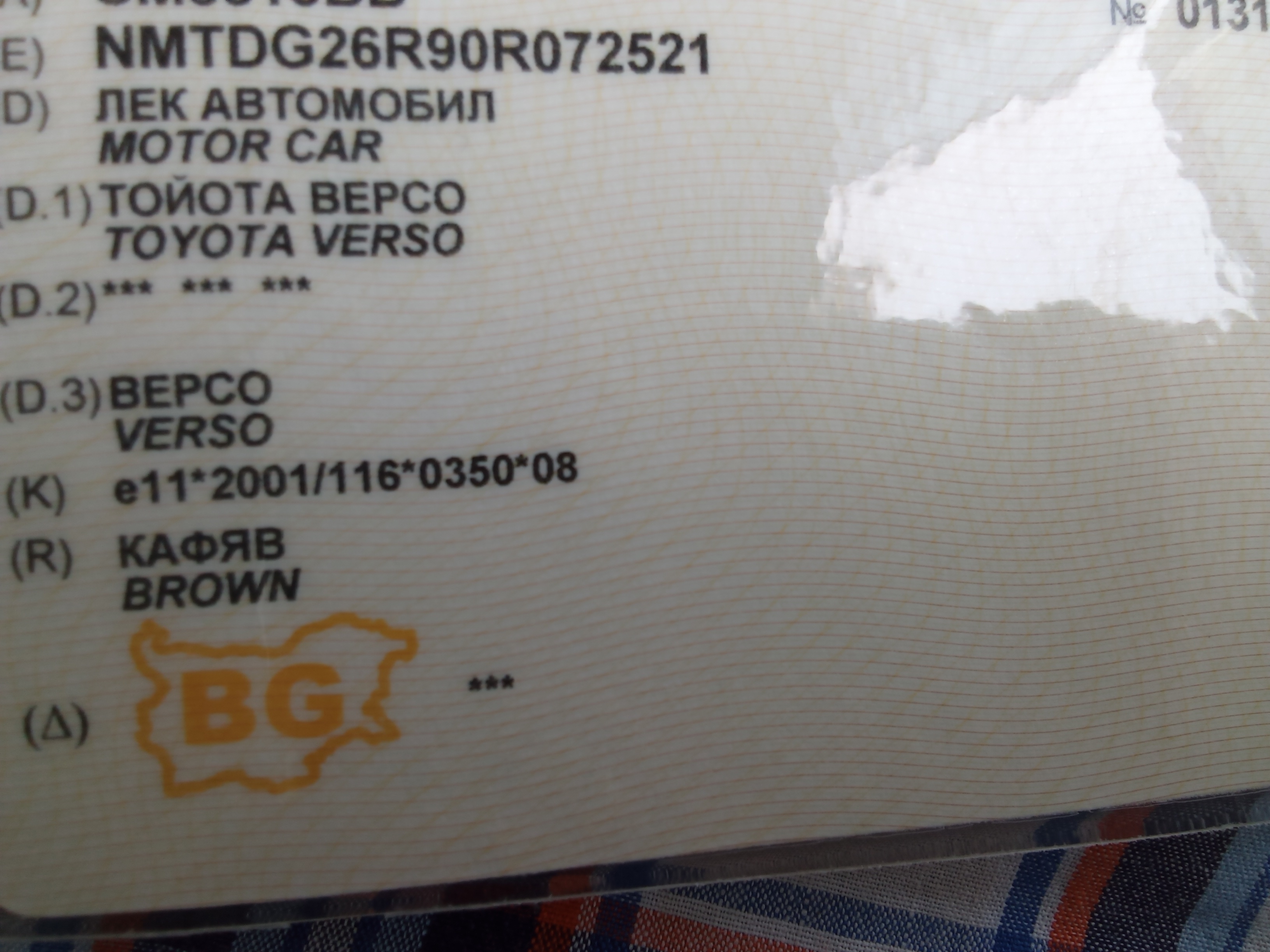 Извинявам се че го качвам след толкова време, много занимания <br />Отговорете когато ви е удобно. За момента напръсках със спрейове и дезинфектант и има промяна, както и моторчето под филтъра, има ефект, но може би е краткотраен (едно лято) ще видим !!