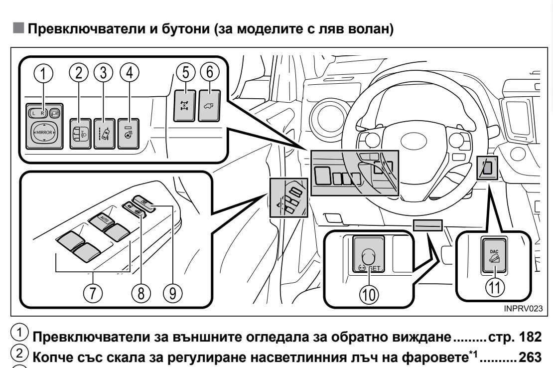 Екранна снимка 2024-09-15 010233.jpg