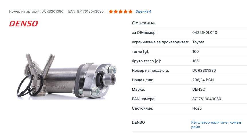 Screen Shot 2024-09-26 at 15.35.26.png