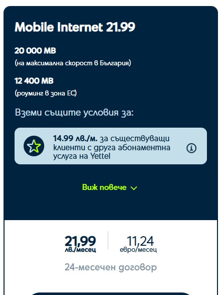 Екранна снимка 2024-11-01 105551.jpg