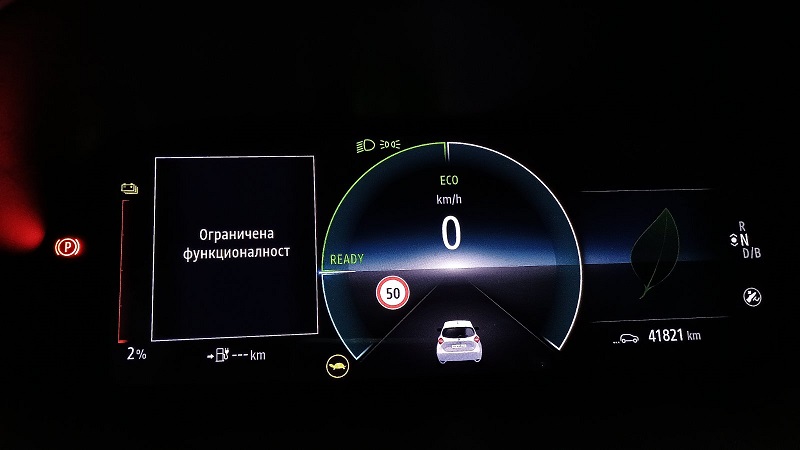 Крайна дестинация.jpg