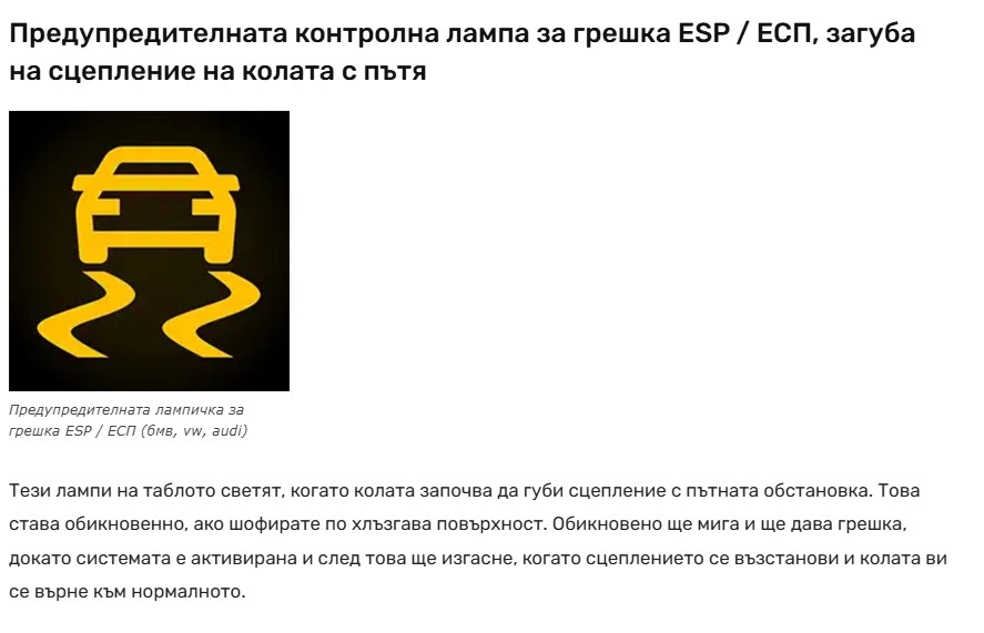 Екранна снимка 2024-11-19 165538.jpg