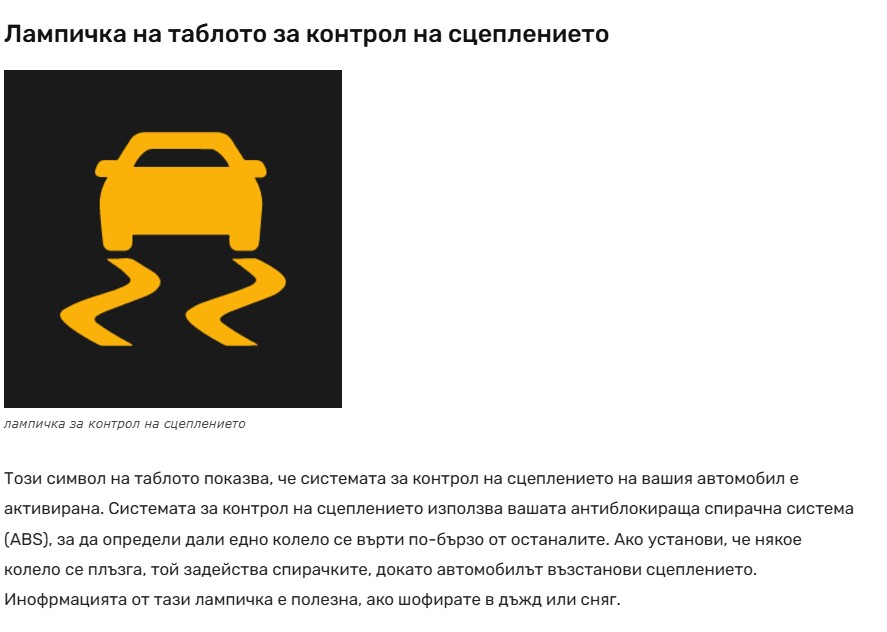 Екранна снимка 2024-11-19 170009.jpg