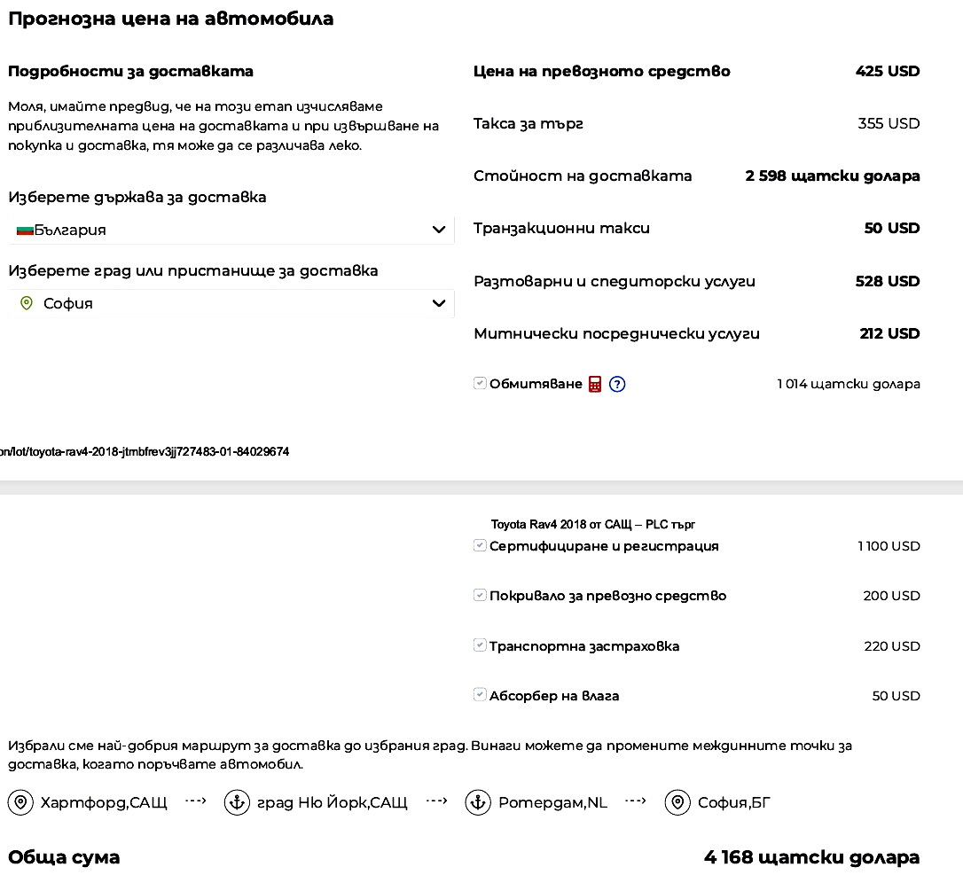 Екранна снимка 2024-12-28 002151.jpg