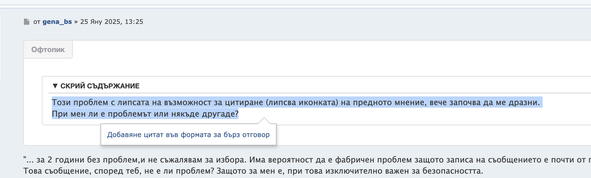 Screenshot 2025-01-25 at 14.58.11.png