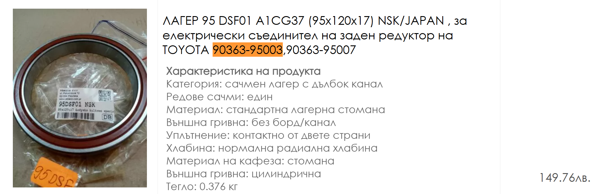 Screenshot 2025-02-14 141847.png