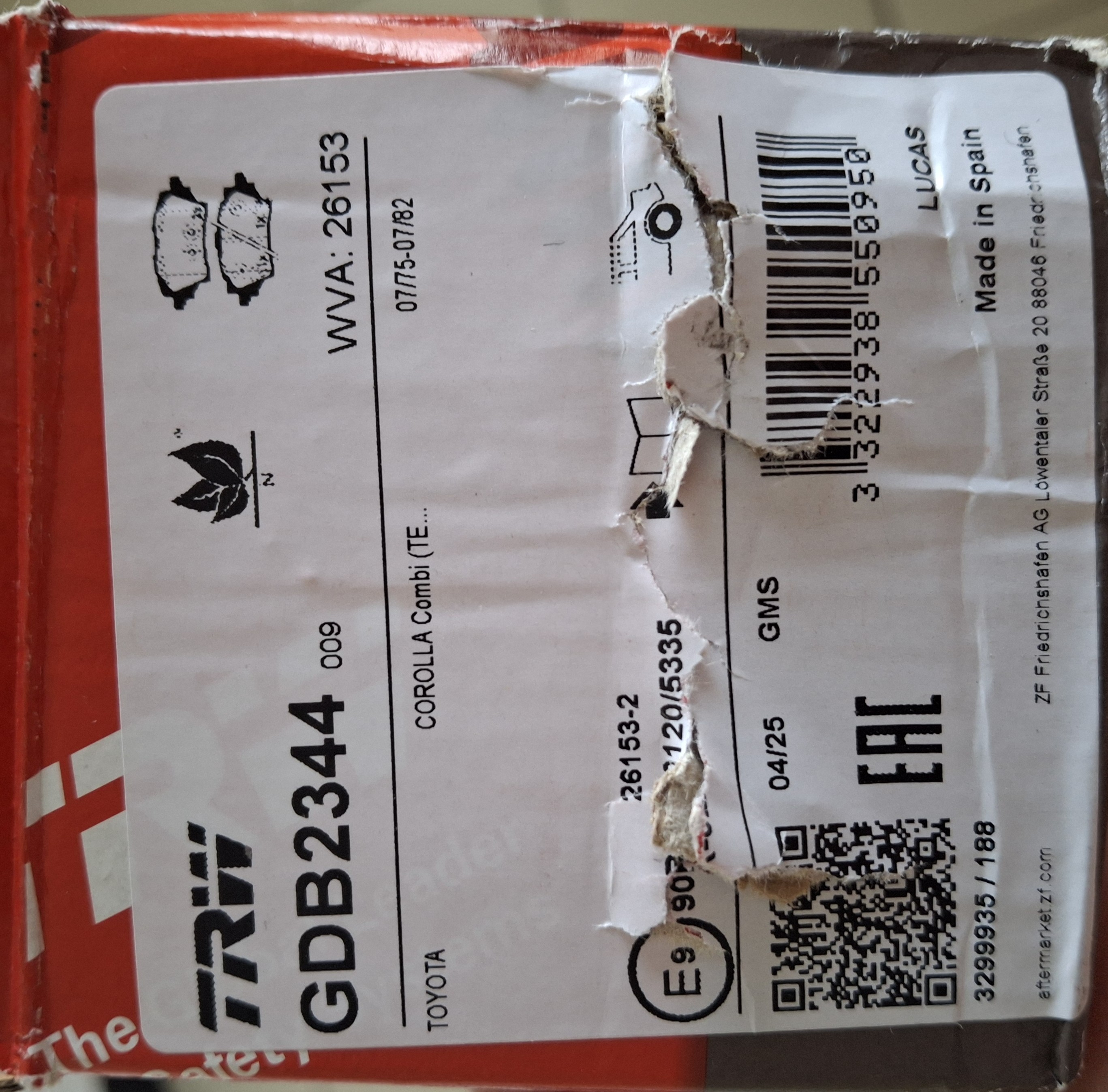 Нови накладки