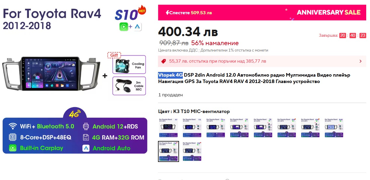 Екранна снимка 2025-03-26 121956.jpg