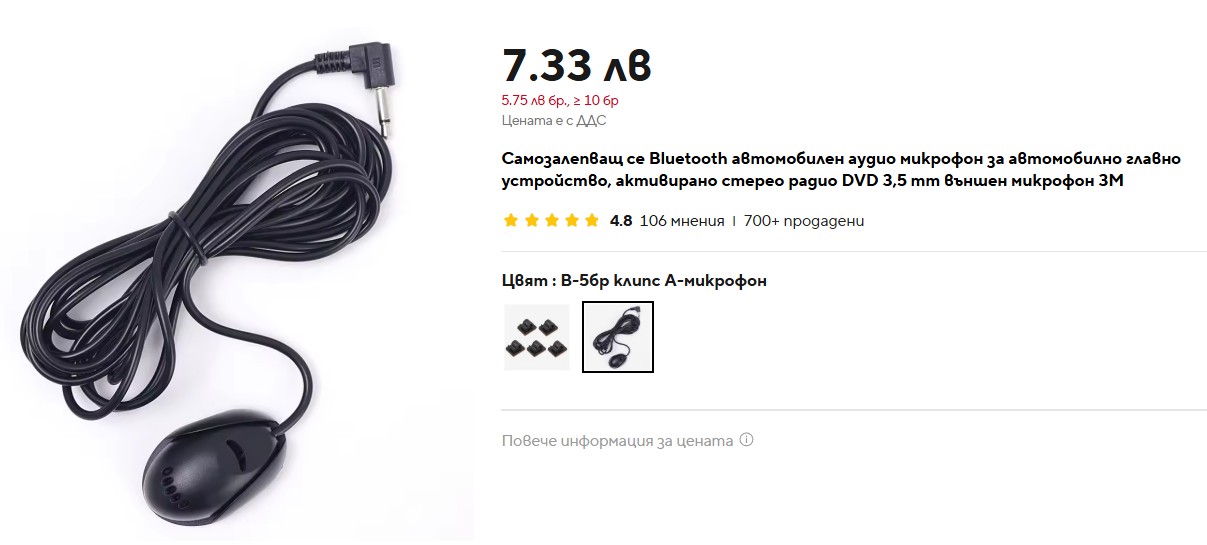 Екранна снимка 2025-03-27 115008.jpg