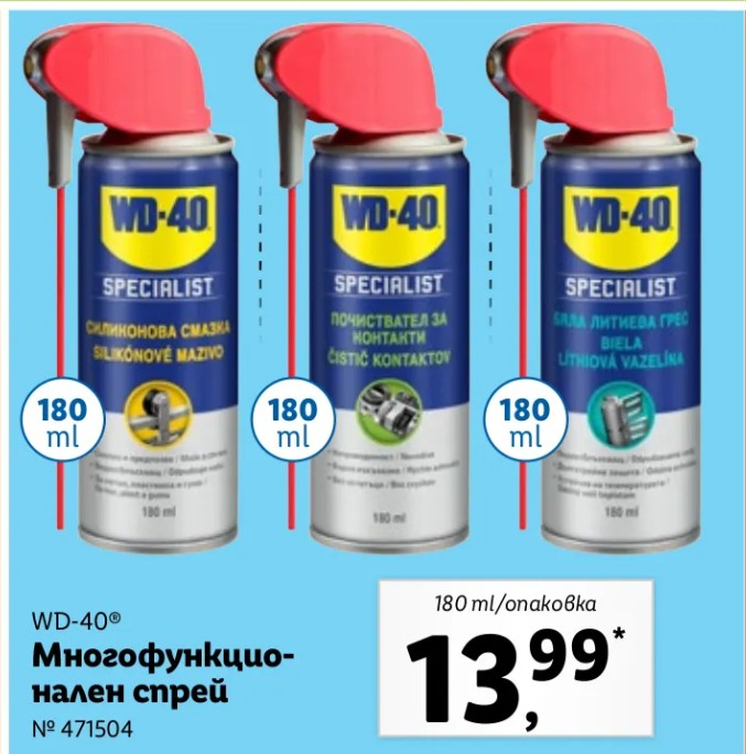 Екранна снимка 2025-04-24 222310.jpg