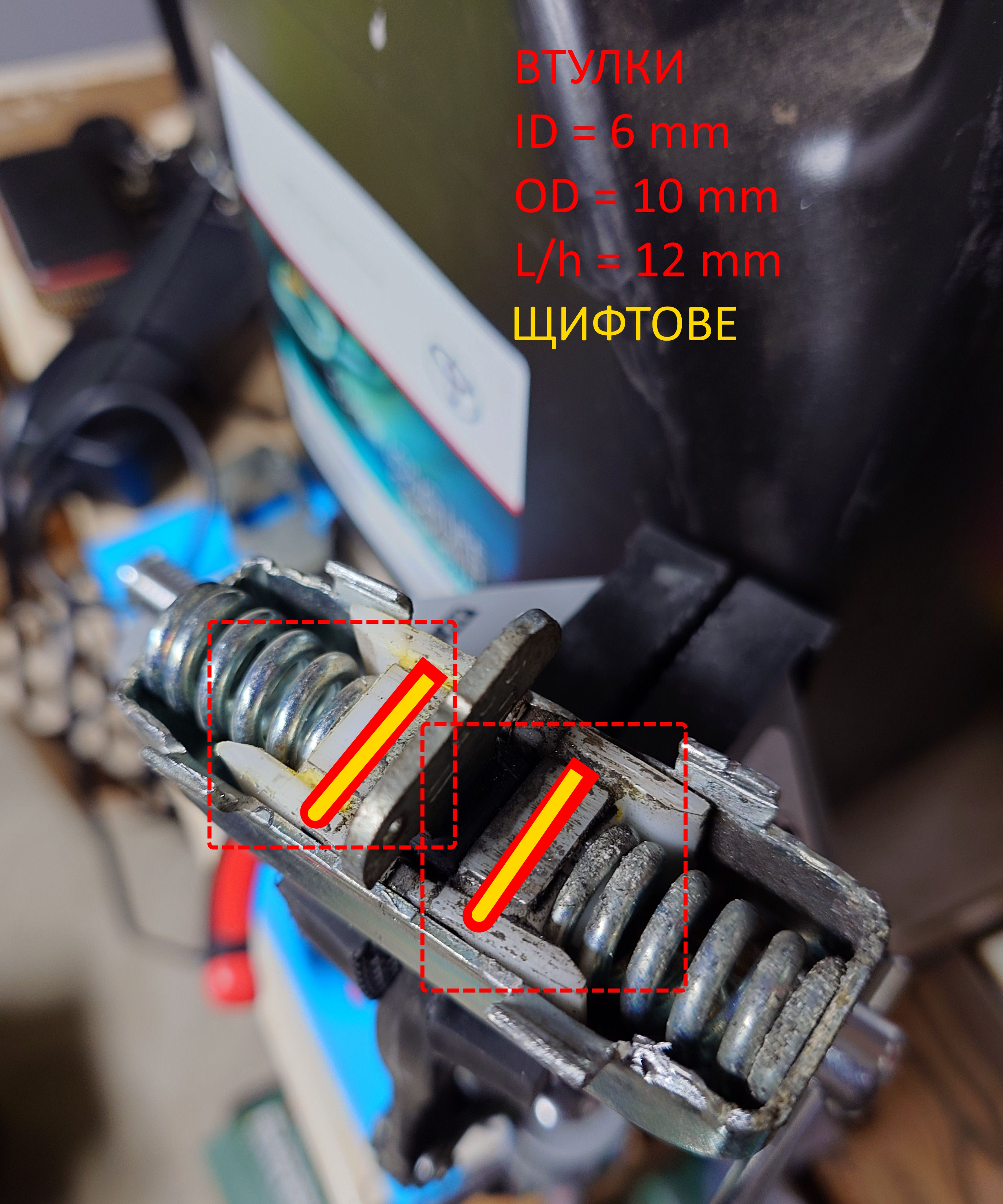 Door Check - EDIT.jpeg