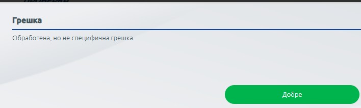 Екранна снимка 2025-07-17 191223.jpg