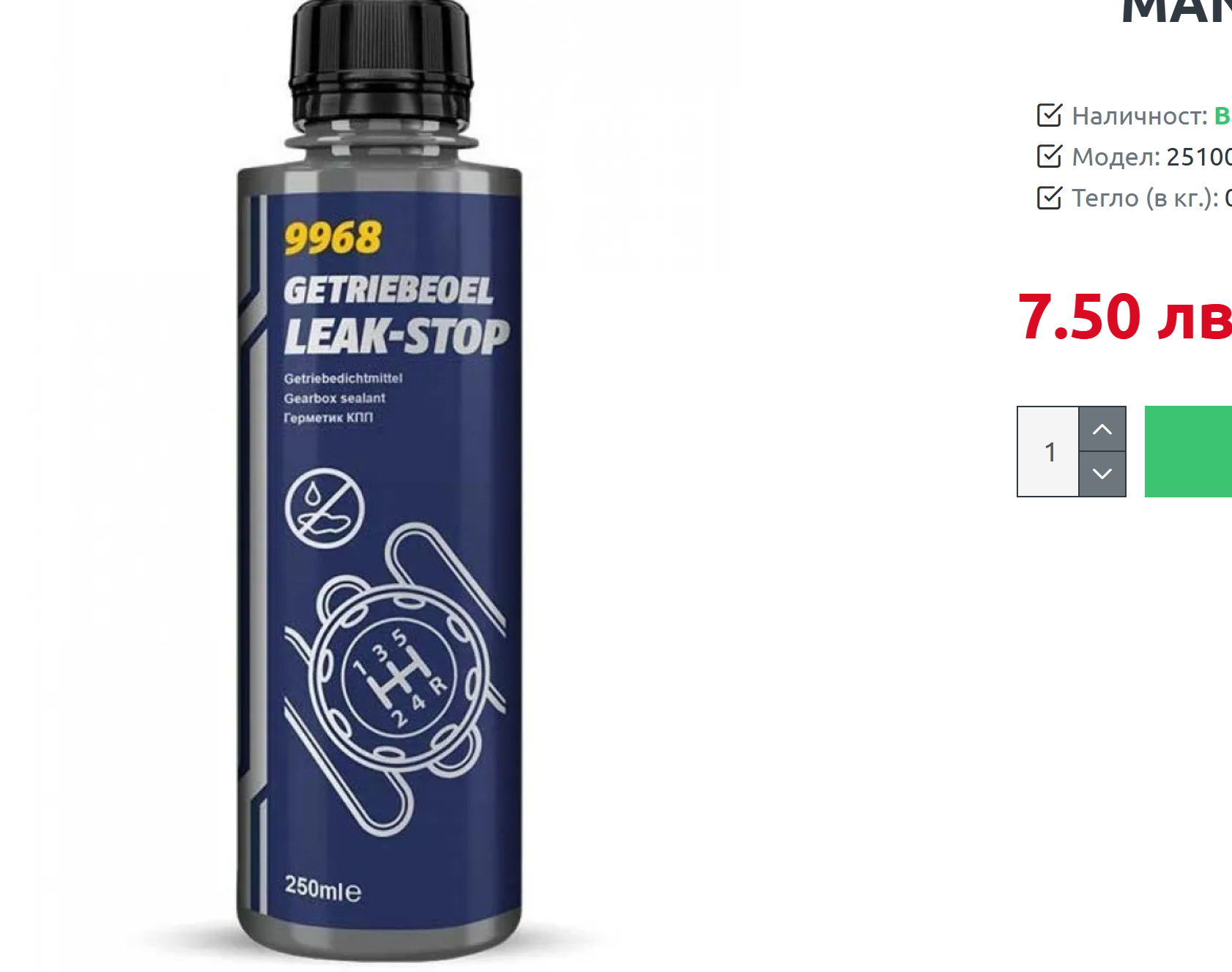 Screenshot 2025-07-27 092732.png