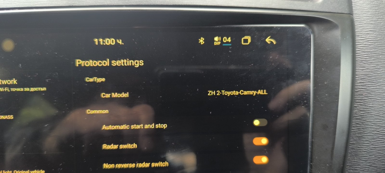 мултимедия сет1.jpg