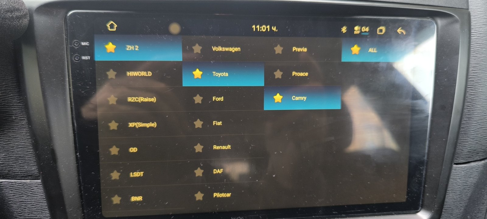 мултимедия сет2.jpg