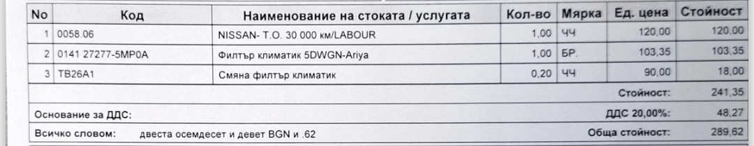 Screenshot_20251029_221216_M365 Copilot.jpg