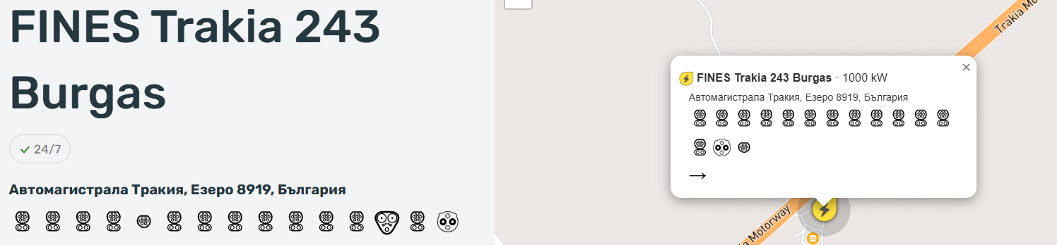 Тракия към Бургас - 243км.png