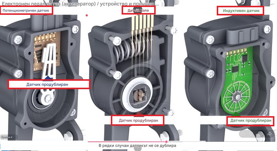 Екранна снимка 2026-04-04 114416 (1).jpg