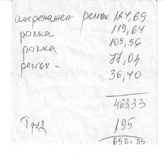 Това са цените които ми дадоха от сервиз на TOYOTA Благоевград