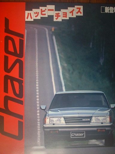 ЗДРАВЕЙТЕ ПОЧИТАТЕЛИ НА ТОЙОТА.
<br />ОТ ВРЕМЕ НА ВРЕМЕ ЧЕТА ПО НЕЩО ОТ ФОРУМА НО ЗА ПРЪВ ПЪТ СЕ ВКЛЮЧВАМ В НЕГО.
<br />ОТНОСНО МЕРОПРИЯТИЕТО КОЕТО ПЛАНИРАТЕ НА 20 СЕПТЕМВРИ БИХ МОГЪЛ ДА ВИ ПРЕДЛОЖА АКО ИМАТЕ НАМЕРЕНИЕ ДА РАЗДАВАТЕ СПОРТНИ НАГРАДИ - КУПИ, МЕДАЛИ, П